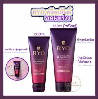 RYO Jayangyunmo Hair Loss Care nutritive treatment??ทรีตเม้นต์ลดผมร่วง บำรุงผมให้มีน้ำหนัก 200ml และ 330ml.