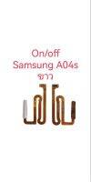 แพร on-off samsung a04s