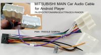 ปลั๊ก สายไฟ ตรงรุ่น MITSUBISHI MIRAGE ATTRAGE X-PANDER TRITON PAJERO กับ เครื่องเล่นจอ Android