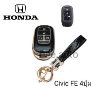 เคสกุญแจรีโมทรถยนต์ Tpu สําหรับ รถรุ่น HONDA Civic 2021 4ปุ่ม