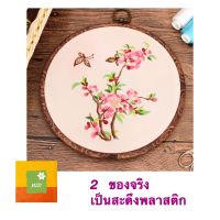 ?แถมสะดึงและที่สนเข็ม งานDIYชุดปักสำเร็จรูป?Embroidery Set Beginner อุปกรณ์ครบ ?มีคำแนะนำภาษาไทย มีลายให้เลือกเยอะมาก ? ค่าส่งถูกพร