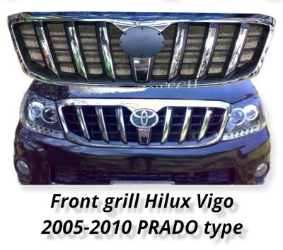 กระจังหน้า vigo 2005 2006 2008 2010 ลายพลาโด้ กระจังหน้าแต่ง vigo Vigo frontgrill hilux vigo 2005-2010 prado type