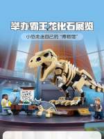 Lego Building Blocks Jurassic 76940 Tyrannosaurus Rex Fossil Exhibition Dinosaur Childrens Assembly Toy Gift 60132