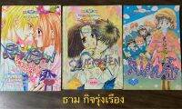 หนังสือการ์ตูนหมึกจีนมือสอง บ้าน 7