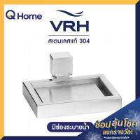 VRH จานรองสบู่ รุ่น FBVHB-O107AS สีสเตนเลส