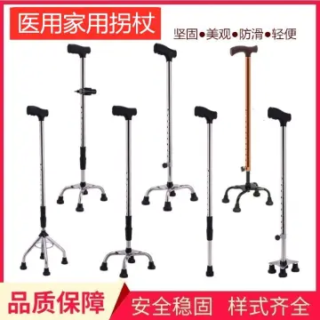 Foldable Walking Stick with Build-in LED - SeniorCare - Singapore's Most  Reliable Online Elderly Store