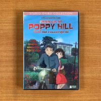 DVD : From Up on Poppy Hill (2011) ป๊อปปี้ ฮิลล์ ร่ำร้องขอปาฏิหาริย์ [มือ 1] Studio Ghibli / Cartoon จิบลิ ดีวีดี