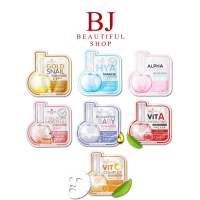 แผ่นมาส์กหน้าเพรชเชิส สูตรแอมพลู 7 สูตร Precious Skin 7 Ampoule mask