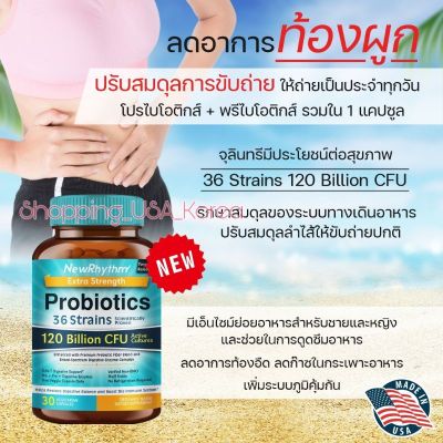 Exp:2024 โปรไบโอติกส์ NewRhythm Extra Strength
Probiotics เป็นสูตรที่มีโปรไบโอติก 120 Billion​ CFU จาก 36 สาย​พันธ์​ บรรจุ 30​ Capsules​&nbsp;