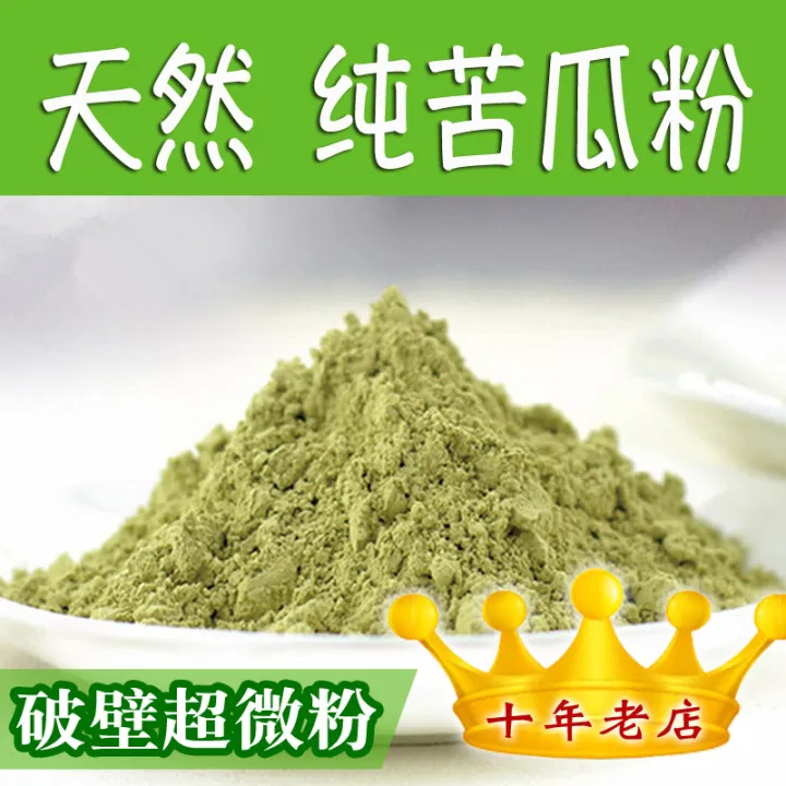 Pure Bitter Gourd Powder 400G Genuine Superfine Powder Instant Drink