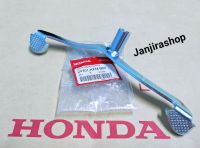 คันเกียร์ HONDA (แท้ศูนย์) DREAM EXCEL / ดรีม99 / C100P