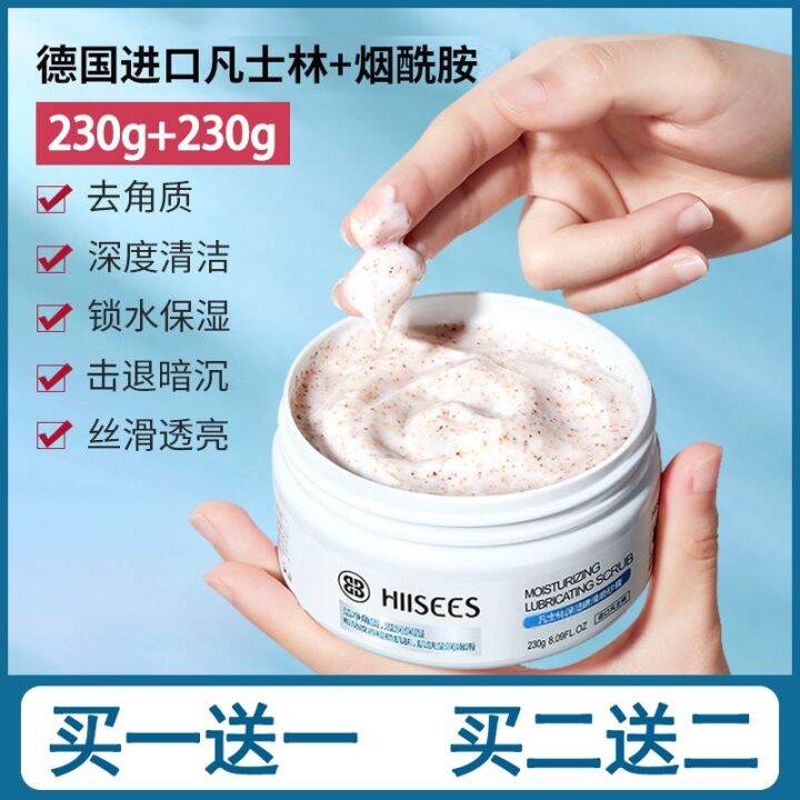 Vaseline Sea Salt Facial Scrub Body Whitening Whole Body Back Hand