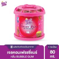 ของแท้? น้ำหอมหมีซิ่ง King stilla เจลน้ำหอมปรับอากาศ หอมฟุ้ง หอมนาน 80 g