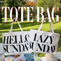 Lazysunday - TOTE BAG - สายมินิมอล