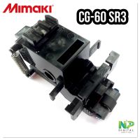 ชุดล้อจับชิ้นงาน Mimaki CG-60SR3 ของใหม่