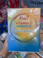 Moods Vitamin C Arbutin Brightening And Nourishing Facial Mask 10แผ่น