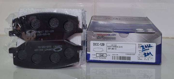 ดีสเบรคหน้า-suzuki-caribian-sj413-dcc-129-compact