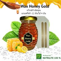 แว็กซ์กำจัดขน  Wax Honey Gold แว็กซ์ แว็กซ์น้ำผึ้ง แว็กขน แว็กซ์กาแฟ