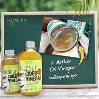 HAPPY KETO HUB  - Agrilife Coconut Cider Vinegar น้ำส้มสายชูหมักมะพร้าว ขนาด 480ml