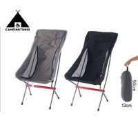 Campingtwins เก้าอี้ แคมป์ปิ้งน้ำหนักเบา Ultralight chair  น้ำหนักเบามากกกก!!!