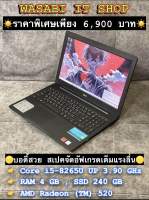 ?SALE? จอใหญ่ชัด FULL HD สเปคแรง CPU ใหม่ อัฟเกรดสเปคจัดเต็มสูบเเรงลื่น Dell Core i5 GEN8 RAM 4 GB SSD 240 GB AMD Radeon 520