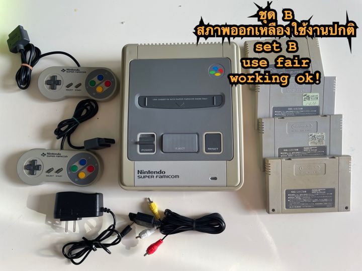 เกมส์ตลับ-super-famicom-sfc-nintendo-original-jp-ของแท้จากญี่ปุ่น