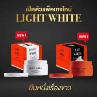 แพ็คเกจใหม่ล่าสุดLight White Body Cream ไลท์ไวท์บอดี้ครีม ของแท้100%