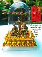 พระอรหันต์แห่งโชคลาภ 3 องค์ (S14)พร้อมบูชา ฐานรอง+ครอบแก้วอะคริลิค+ผ้ายันต์+คาถา+ธูป