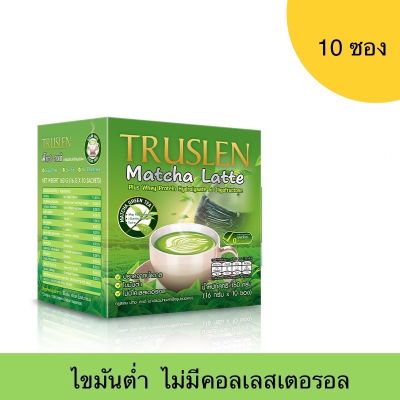 (Exp.09/07/2024) Truslen Matcha Latte ชาเขียวมัทฉะ ใน 1 กล่อง มี 10 ซอง