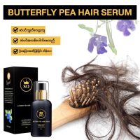 So hair serum စပင်ပြော့ပြောင်းစေပါတယ်