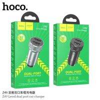 hoco.Z49 Z49ALevel dual port car charger 2USB มาใหม่ล่าสุด! ของแท้ 100%