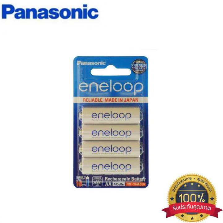 ถ่านชาร์จ-panasonic-eneloop-ผลิตจากประเทศญี่ปุ่น-aaa-aa-สินค้าแท้จากบริษัท-พานาโซนิค-ซิว-เซลล์-ประเทศไทย