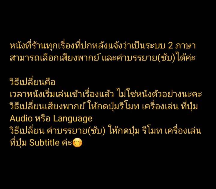 dvd-โชว์เกิร์ลส-หยุดหัวใจ-คนทั้งโลก-showgirls-1995-หนังฝรั่ง-ดูพากย์ไทยได้-ซับไทยได้-ดราม่า-18