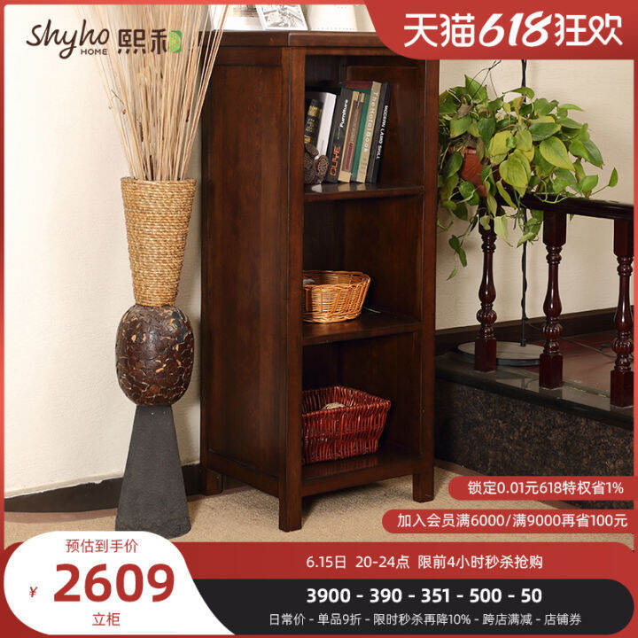 American Style Retro Solid Wood Small Standing Side