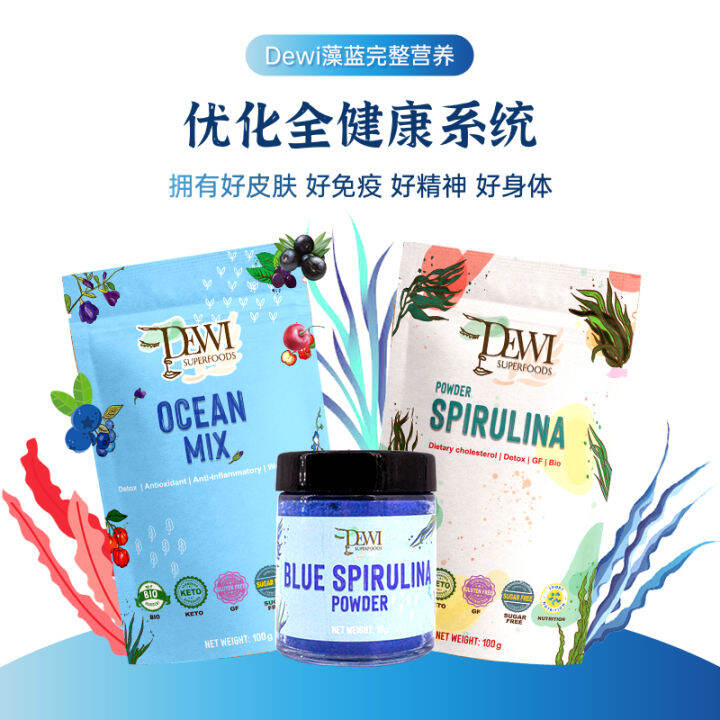 Dewi Dewi Blue Spirulina Powder Si MU Xue Xue Algae Blue Protein ...