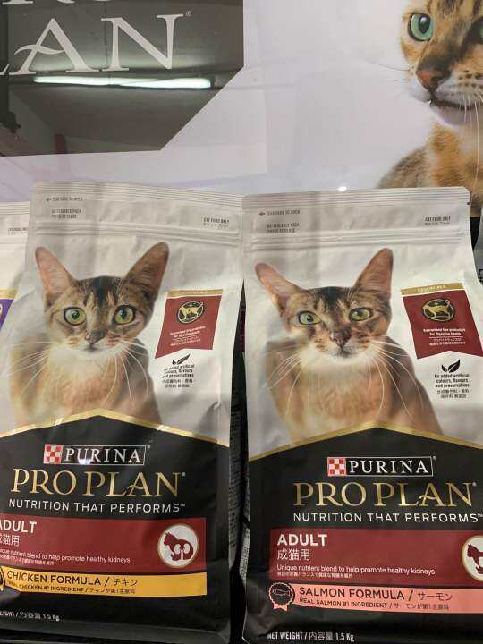 Pro Plan Cat Food 1,5 kg All Varian Lazada Indonesia
