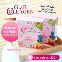 แก๊ปคอลลาเจน Grab Collagen 1 กล่อง 10 ซอง พร้อมส่ง !!