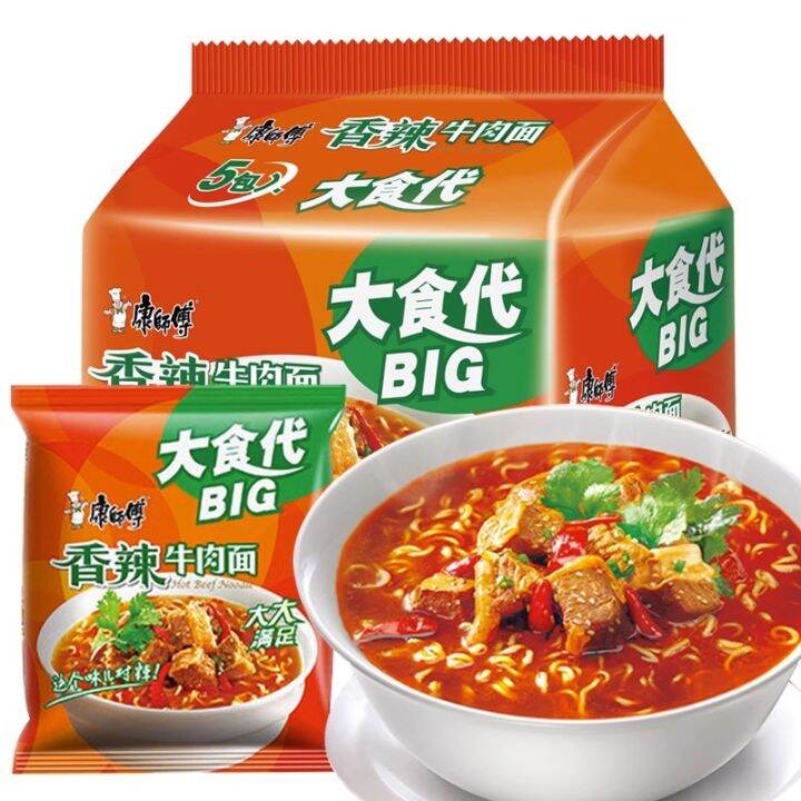 Master Kong Instant Noodles Big Spicy Beef Noodle Soup Bags 5 Packs