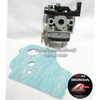 คาร์บูเรเตอร์  Honda GX35 แท้