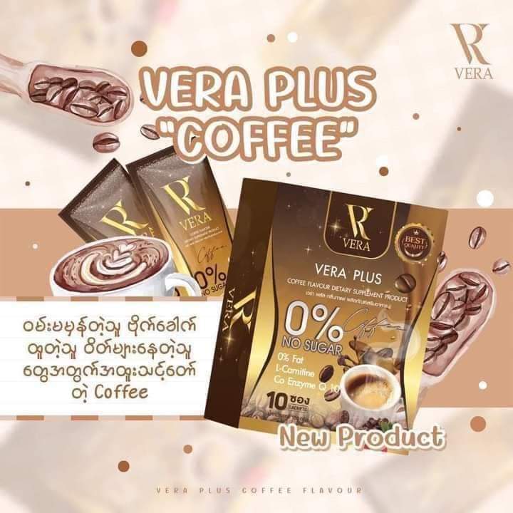 vera-coffee