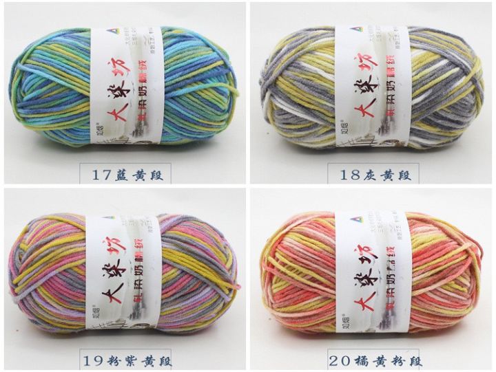 ไหมพรมคอตตอนนม5พายสีเหลือบ-milkcotton-diy-yarn