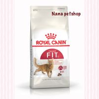 Royal Canin Fit 32 (4 kg / 10 kg) อาหารเม็ด สำหรับแมวโต เลี้ยงปล่อย อายุ 1 ปีขึ้นไป