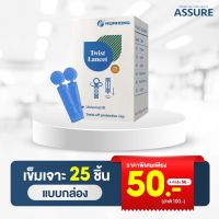 Assure เข็มเจาะตรวจน้ำตาล25ชิ้น