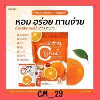 ⚡️พร้อมส่งจ้า⚡️C-Brink Collagen ซีบริ้งคอลลาเจน ??