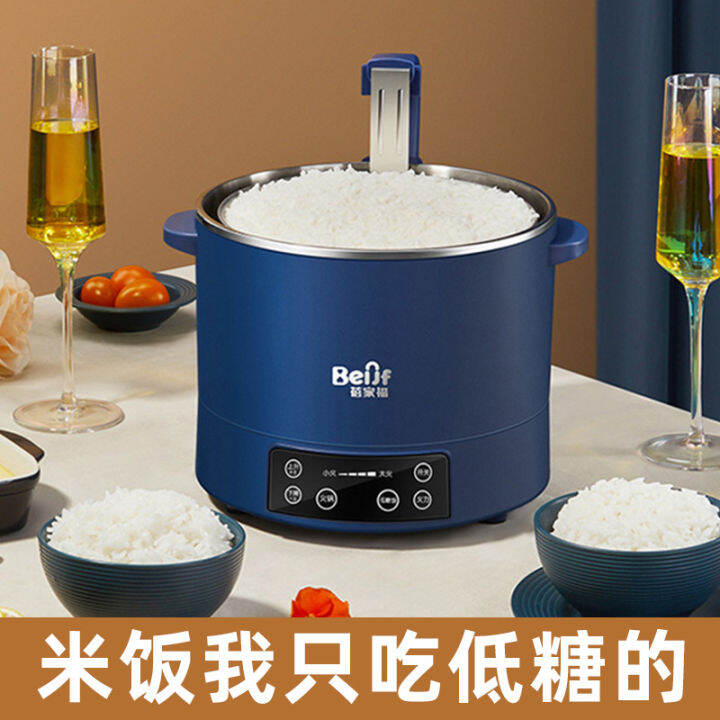 Intelligent Adjustable Low-Sugar Rice Cooker Rice Soup Separation