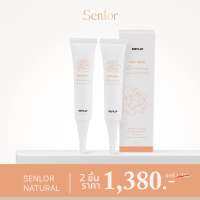 Senlor natural โฉมใหม่ 2 กล่อง เพิ่มปริมาณ 30% เซรั่มสำหรับจุดซ่อนเร้น ปกป้อง ยับยั้ง และบำรุง