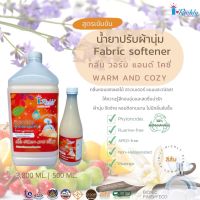 น้ำยาปรับผ้านุ่มกลิ่นวอร์มแอนด์โคซี่ สีส้ม ขนาด 3800 มล.