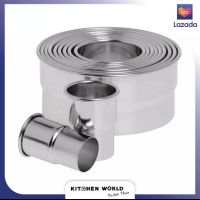 HK Round Fluted Stainless Cutter 12 pcs / ที่กดคุกกี้สแตนเลส