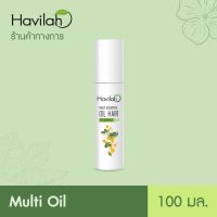 Havilah ฮาวิล่าห์ มัลติ ออยล์ 100 มล. Multi Essential Oil Hair Treatment 100 ml. น้ำมันสกัดเย็น เข้มข้น 4ชนิด หยุดผมหงอก บำรุงผมดกดำ เงางาม