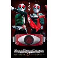 *Limited P-bandai* เข็มขัดไรเดอร์ โชวะ  Complete Selection Modification CSM HENSHIN Belt Typhoon KAMEN RIDER 50th Anniversary Memorial Set (มีกล่องน้ำตาล)